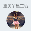 宝贝丫星工坊