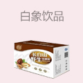 白象饮品