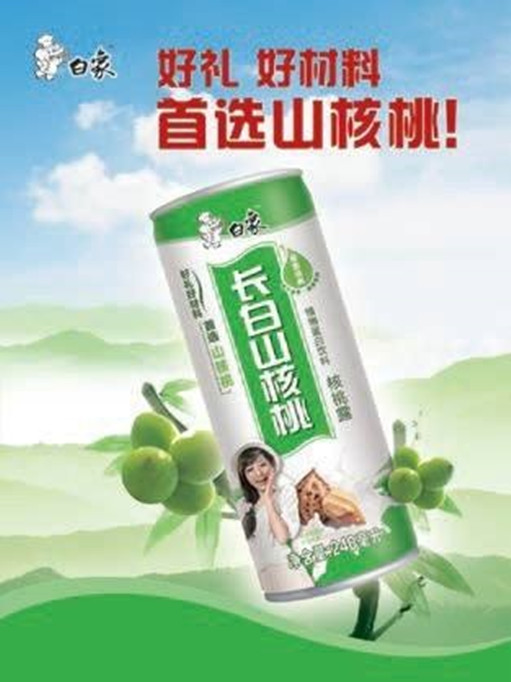 白象饮品
