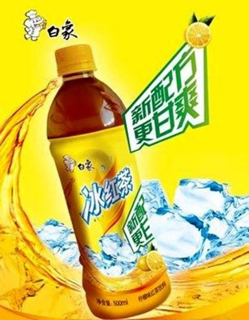 白象饮品