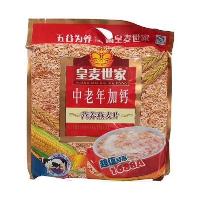 皇麦世家Heroyal冲饮