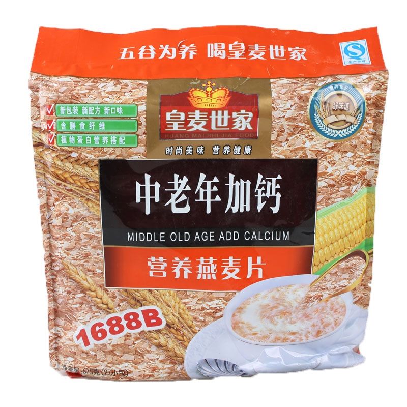 皇麦世家Heroyal冲饮