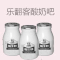 乐翻客酸奶吧