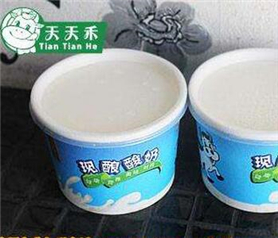 天天禾鲜奶吧