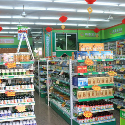 幸福人药店