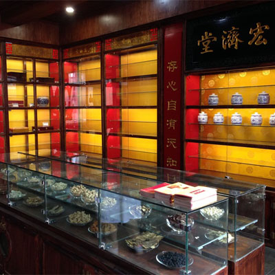 宏济堂药店