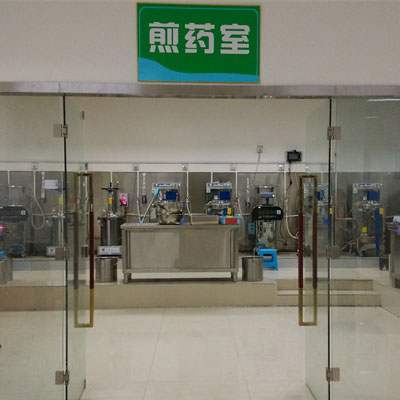 宏济堂药店