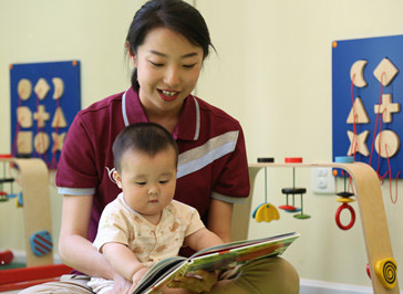 爱尔福婴幼中心