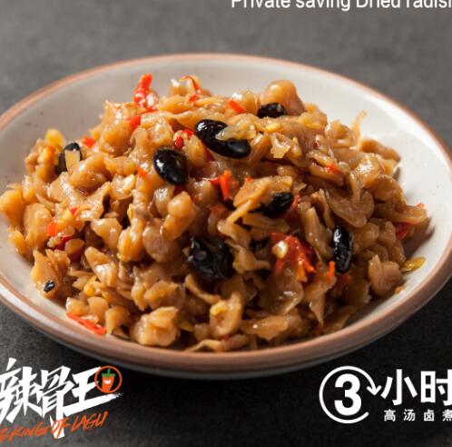 辣骨王