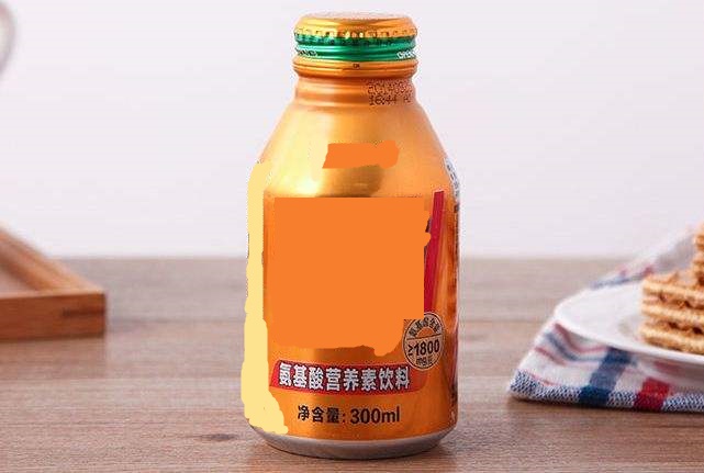 优劲饮料