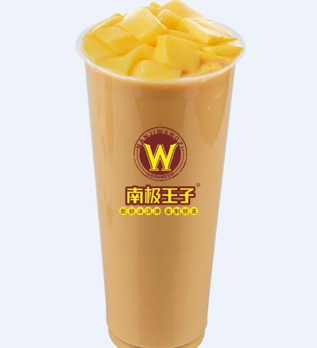南极王子