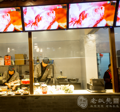 灌州老板凳砂锅串串香