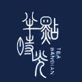半点时光奶茶