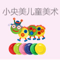 小央美, 美术