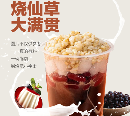 避风塘
