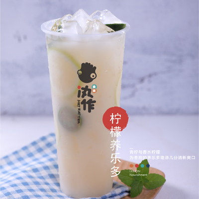 汍作食茶