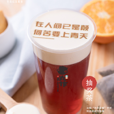 汍作食茶
