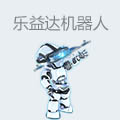 乐益达机器人