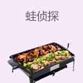 蛙侦探