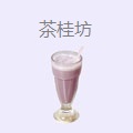 茶桂坊