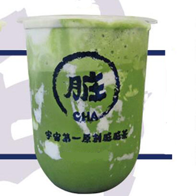 脏脏茶