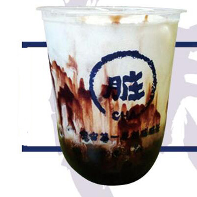 脏脏茶