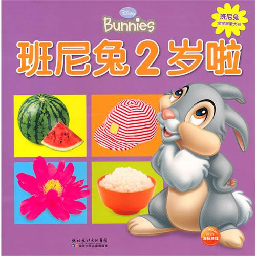 爱爱读读绘本馆