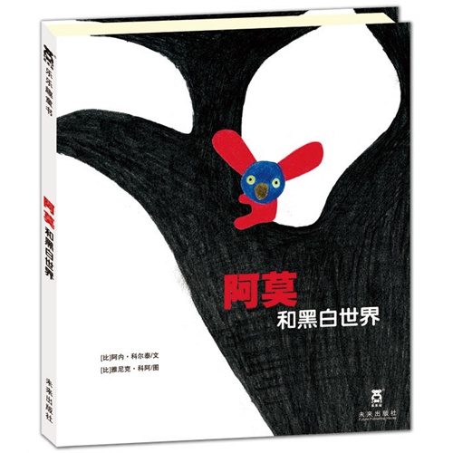爱爱读读绘本馆