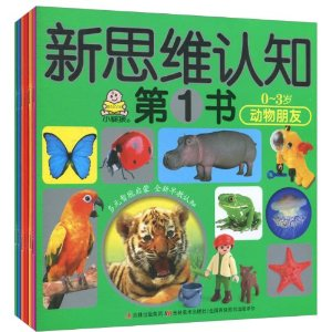 爱爱读读绘本馆