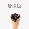 琉璃鲸