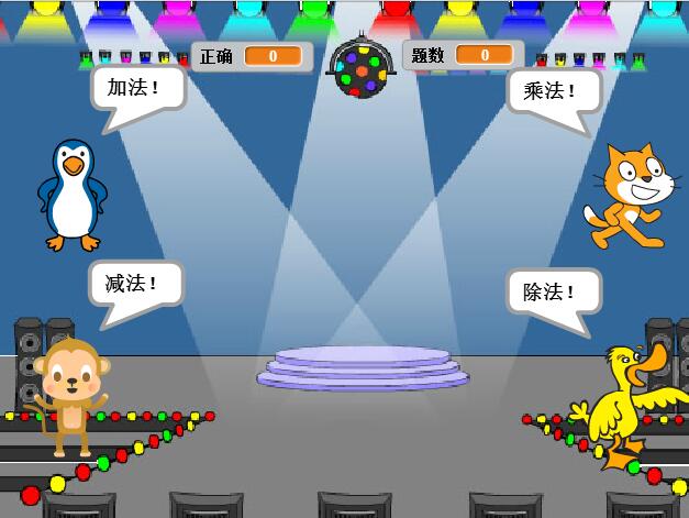 小橙教育