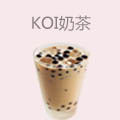 koi奶茶