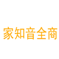 家知音全商商学院