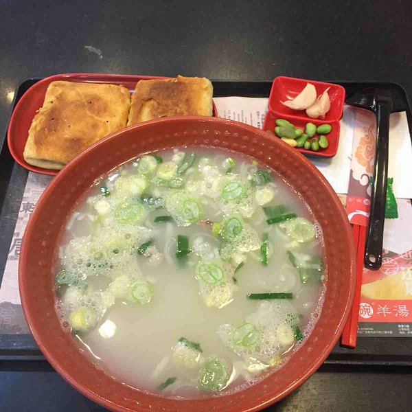 胖子羊肉汤
