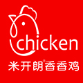 米开朗香香鸡