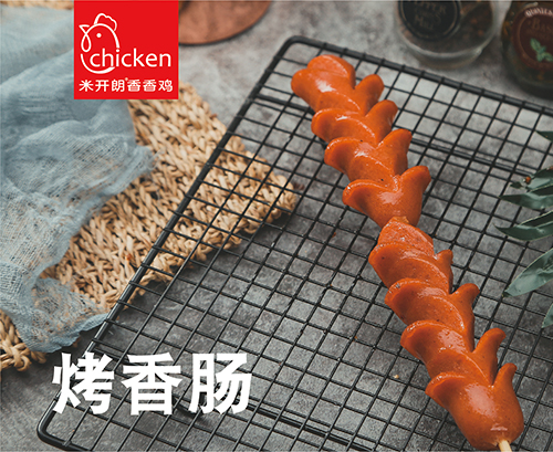 米开朗香香鸡