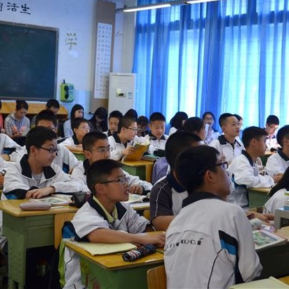 高思教育