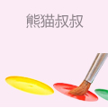 熊猫叔叔儿童美术