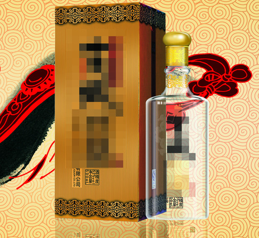 洋河蓝色经典