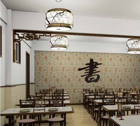 执礼教育