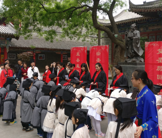 执礼教育