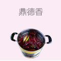 鼎德香自助小火锅