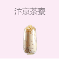 汴京茶寮