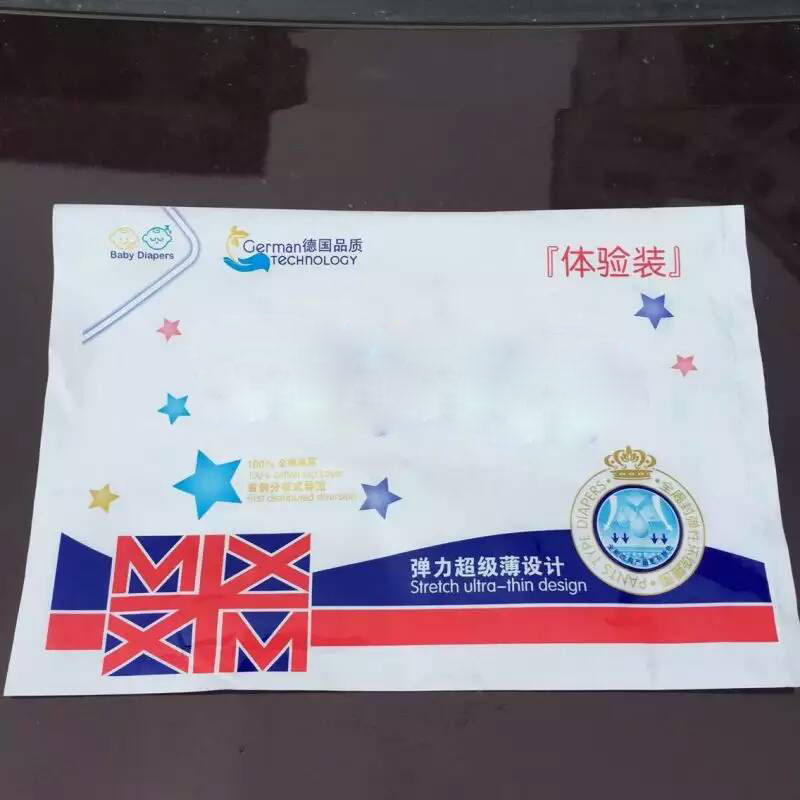 米兜熊纸尿裤