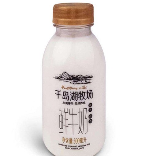 新希望牛奶