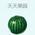 天天果园