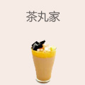 茶丸家