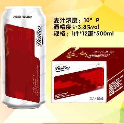 英豪玛咖啤酒