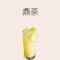 鼎茶