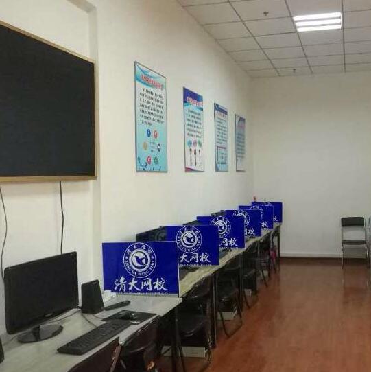 清大网校